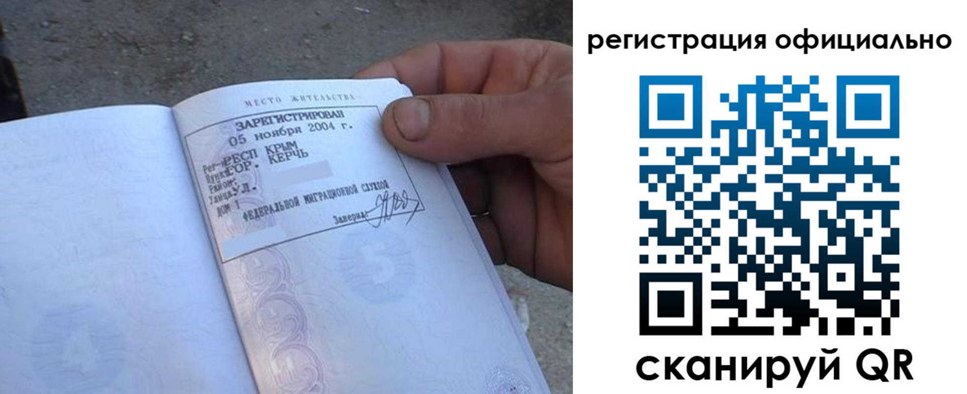 регистрация для дет. сада в Тулуне