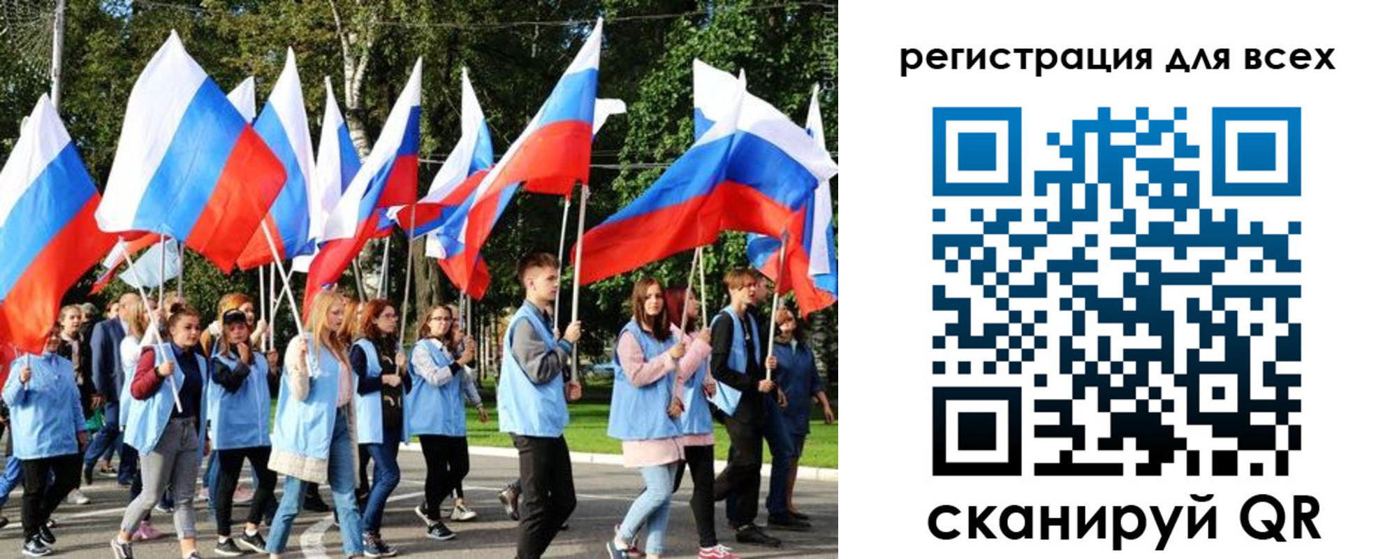 прописка штамп в Тулуне