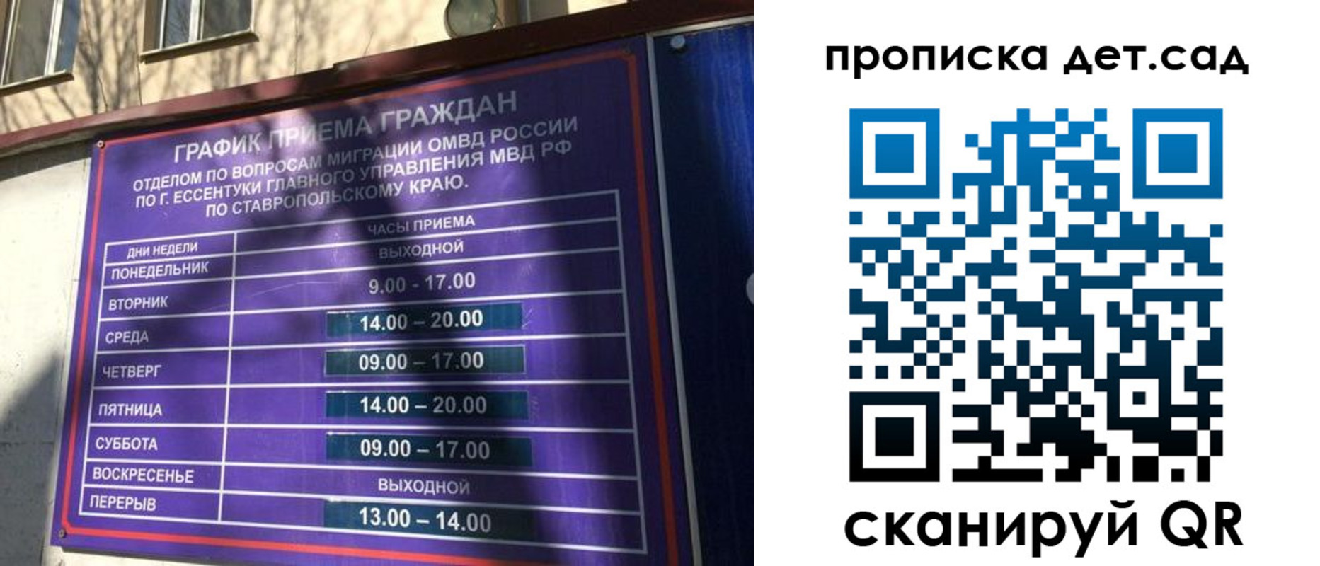 где прописаться в Тулуне