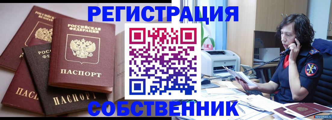 найти адрес прописки в Тулуне