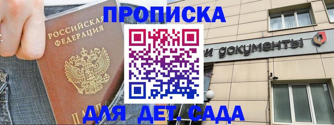 пропишу в квартире в Тулуне